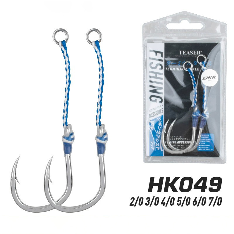 Fishing Hook Barbless - Hameçon simple lent en acier à