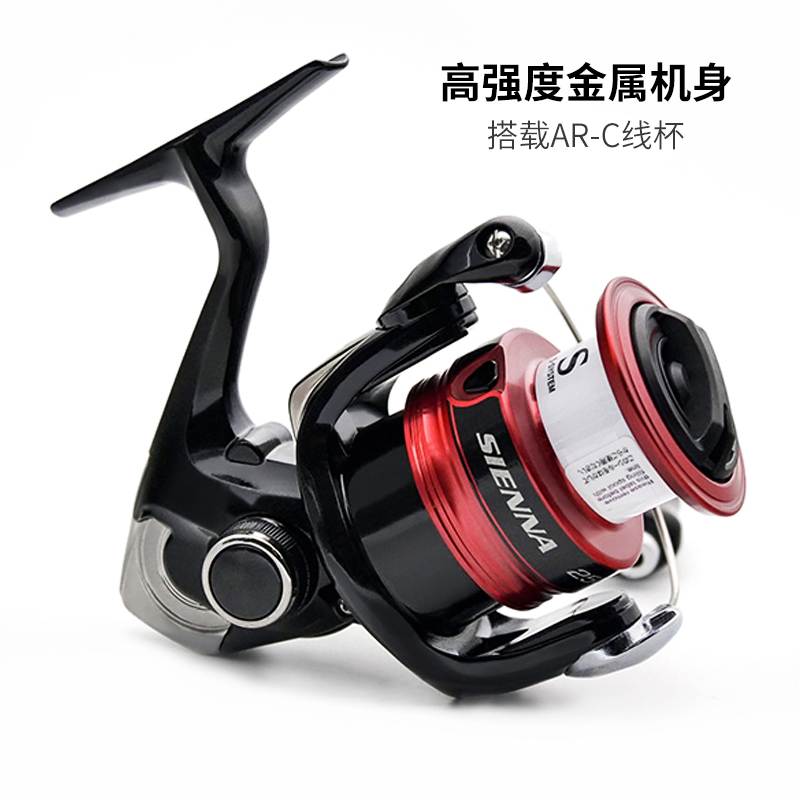SHIMANO SIENNA moulinet de pêc - Shimano Reel Stradic avis et prix